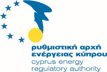 ΡΥΘΜΙΣΤΙΚΗ ΑΡΧΗ ΕΝΕΡΓΕΙΑΣ ΚΥΠΡΟΥ (ΡΑΕΚ) Παροχή Υπηρεσιών καθαρισμού των Γραφείων της ΡΑΕΚ