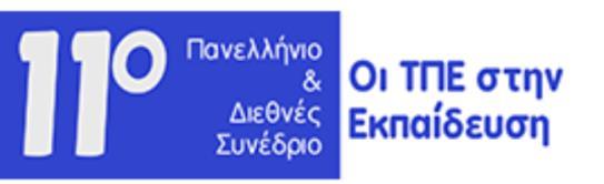 Οι ςπηπεζίερ αναπηύσθηκαν από ηο ΙΤΥΔ «ΓΙΟΦΑΝΤΟΣ» ζηο πλαίζιο ηος έπγος «Ψηθιακό Σσολείο Ι: Ψηθιακή Δκπαιδεςηική Πλαηθόπμα, Γιαδπαζηικά Βιβλία και Αποθεηήπιο Μαθηζιακών Ανηικειμένων» ηος ΔΠ