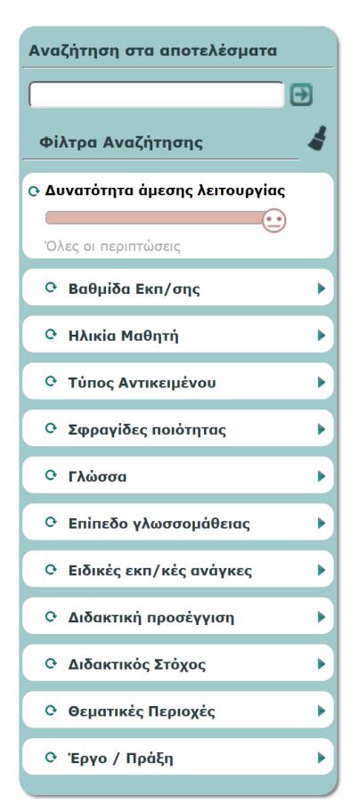 πινήγεζε