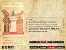 ηεο html