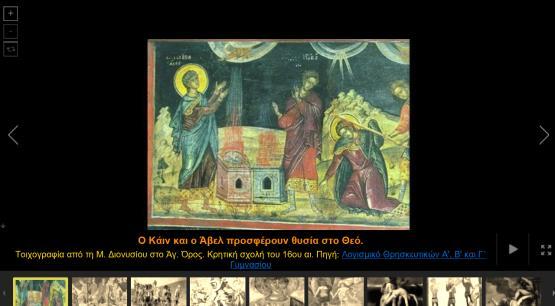 289 αντικείμενα 1.