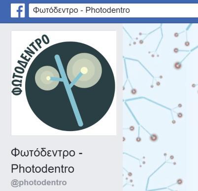 @dschool.edu.gr https://www.facebook.