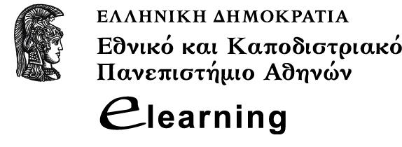 ΚΑΝΟΝΙΣΜΟΣ ΣΠΟΥ ΩΝ Πρόγραμμα Συμπληρωματικής εξ