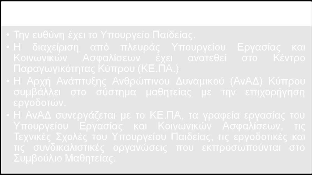 στην
