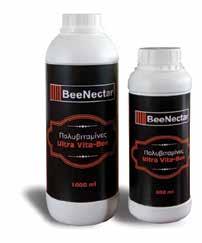 ΥΓΡΕΣ ΣΥΜΠΥΚΝΩΜΕΝΕΣ ΠΟΛΥΒΙΤΑΜΙΝΕΣ «Ultra Vita-Bee» Η «Ultra Vita-Bee» (κωδ.