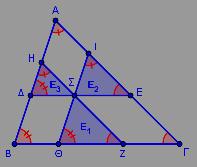 θαλή στο τρίγωνο ΑΒΓ όπου Ε // ΒΓ έχουµε: άρα: (ΑΒΕ) (ΑΒΓ) (Α Ε) (ΑΒΕ) δηλ. (ΑΒΕ) (Α Ε)(ΑΒΓ) ΑΒ ΑΓ Α ΑΕ 8.