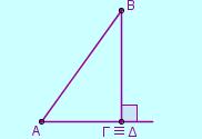 Θ. στο ΑΓΒ ) β + γ - β β + γ - βα ( αφού αν Γ είναι βα ) Θ.
