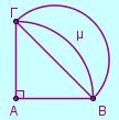 Έστω τρίγωνο ΑΒΓ µε α 3, β 4 και γ 5. Να βρεις το µήκος του εγγεγραµµένου και του περιγεγραµµένου κύκλου του τριγώνου 3. Έστω τετράγωνο πλευράς α.