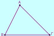 6 δηµήτρη ποιµενίδη κι άλλο εµβαδόν τριγώνου µε τη γενίκευση του π.θ.