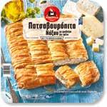 Chrysi Zymi pizza margherita gluten free & lactose free 350g Πατσαβουρόπιτα Νάξου με