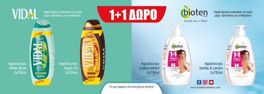 οδοντόβουρτσα &