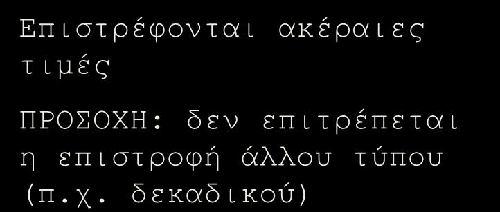 άλλοσ ηύποσ (π.τ.