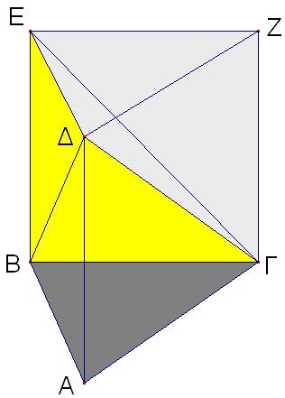 Ζτςι θ διπλανι πυραμίδα είναι θ Ο,ΑΒΓΔΕ O όγκοσ τθσ Ρυραμίδασ Ο όγκοσ μιασ πυραμίδασ ωσ φυςικό μζγεκοσ πρζπει να είναι γινόμενο (μικοσ), να ζχει διαςτάςεισ L, να είναι επί μικοσ επί κάποια