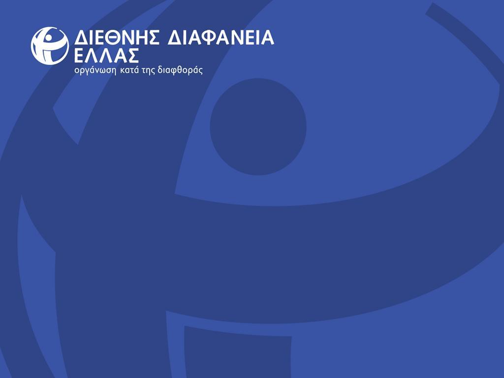 Κώστας Μπακούρης Πρόεδρος της