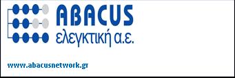 Βεβαίωση Ορκωτού Ελεγκτή ΒΕΒΑΙΩΣΗ Βεβαιώνεται ότι η παρούσα Έκθεση του Διοικητικού Συμβουλίου που αποτελείται από δυο (2) σελίδες είναι αυτή που αναφέρεται στο πιστοποιητικό ελέγχου που χορήγησα με