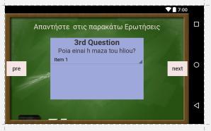 110) Έχουμε κατασκευάσει μια στοίβα από «κάρτες» ερωτήσεων, όπου κάθε κάρτα είναι ένα LinearLayout.