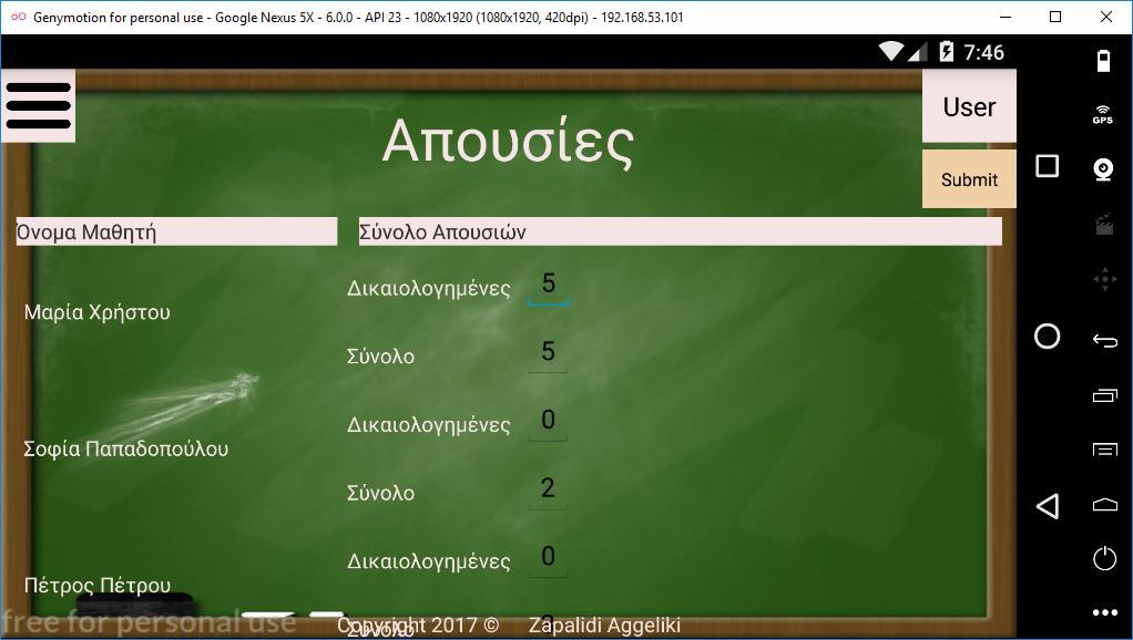 σχολείου (πχ. Σχολικές εορτές, εκδρομές) αλλά και εξωσχολικού περιεχομένου (πχ. Παγκόσμιες ημέρες, εξωτρικές εκδηλώσεις). Κάθε νέα ανακοίνωση προστίθεται κάτω από τις υπάρχουσες.