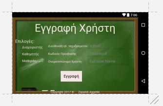 175 176 android:layout_marginleft="10dp" /> </LinearLayout> 177 178 </RelativeLayout> SignUpActivity.