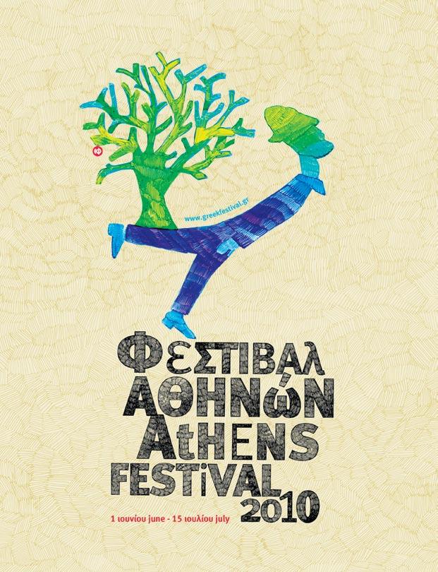 event for body painting will take place on July 12-18 in Seeboden, Austria.