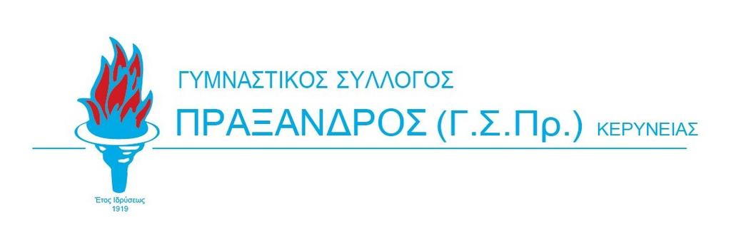 Αποτελέσματα Α ημέρας Παγκυπρίου Εαρινού Πρωταθλήματος KOEAS koeas.org.