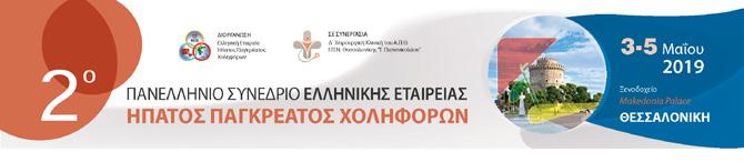 Γενικές Πληροφορίες Διαμονή Ξενοδοχείο Δωμάτιο για μονόκλινο χρήση Makedonia Palace 150 Η παραπάνω τιμή είναι ανά διανυκτέρευση και περιλαμβάνει πρωινό και όλους τους νόμιμους φόρους.