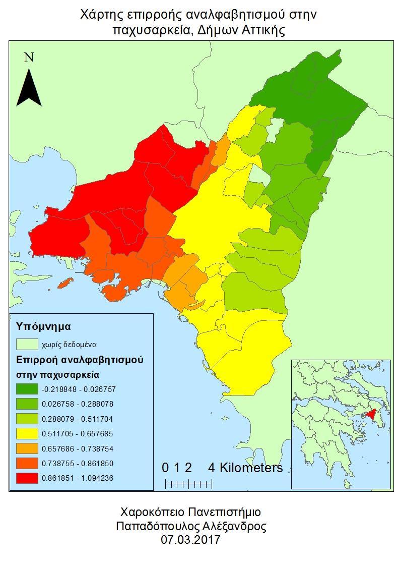 Εικ. 4.