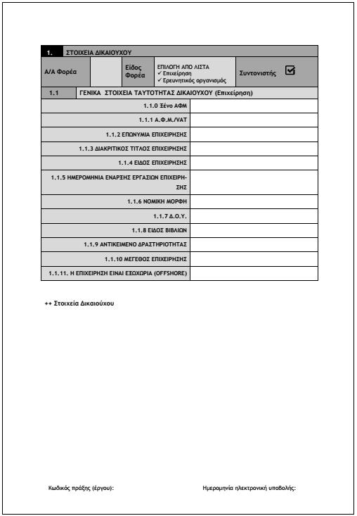 Σελιδα 48