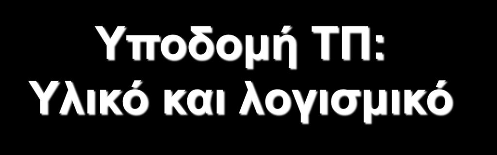 Κεφάλαιο