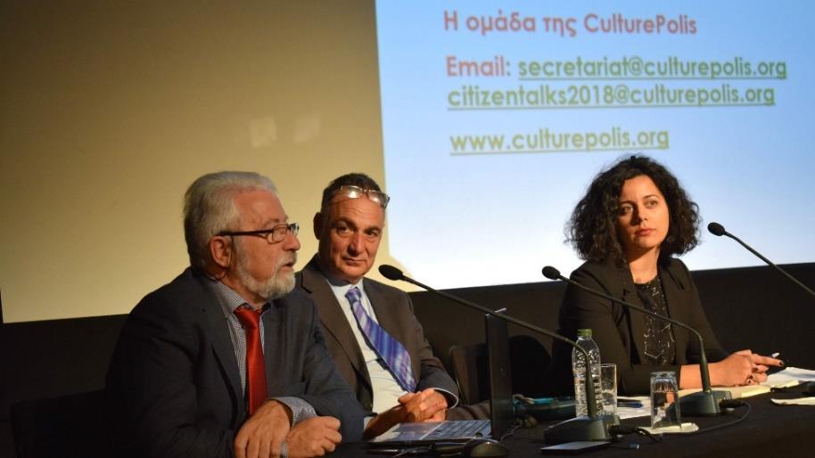 Οι Πολίτες για τον Πολιτισμό_CitizenTalks: Η επίσημη παρουσίαση των αποτελεσμάτων Με μεγάλη επιτυχία ολοκληρώθηκε η πρώτη επίσημη παρουσίαση των ευρημάτων της πανελλαδικής έρευνας της CulturePolis: