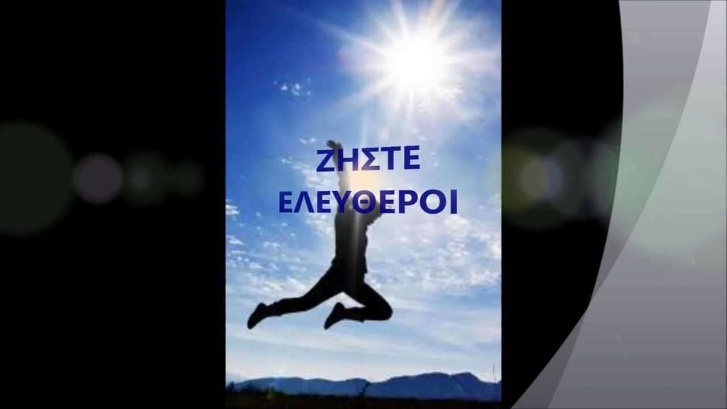 Νέοι και εξαρτήσεις 2 ο Λύκειο Αμαρουσίου Project Α1