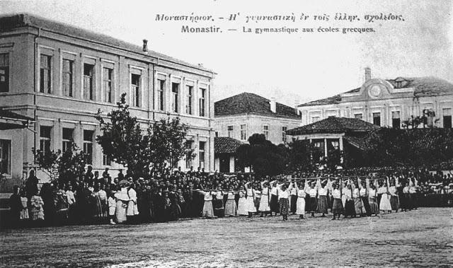 τα τελευταία χρόνια άρχισε να γίνεται γνωστό στην ελληνική κοινή γνώµη, ότι στο νότιο τµήµα των Σκοπίων υπάρχει ελληνική µειονότητα.