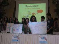 επίπεδο Τα παιδιά με ειδικές ανάγκες έχουν δικαίωμα στην ειδική φροντίδα και εκπαίδευσή τους Τα παιδιά έχουν το δικαίωμα να εκφράζουν τις απόψεις τους και να συγκεντρώνονται για να εκφράσουν τις