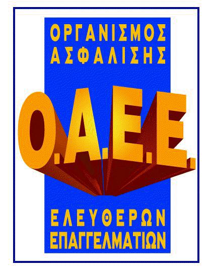 ΕΛΛΗΝΙΚΗ ΔΗΜΟΚΡΑΣΙΑ ΤΠΟΤΡΓΕΙΟ ΕΡΓΑΙΑ & ΚΟΙΝ. ΑΦΑΛΙΗ ΓΔΝΙΚΗ ΓΙΔΤΘΤΝΗ ΓΙΟΙΚΗΣΙΚΗ ΤΠΟΣΗΡΙΞΗ ΓΙΔΤΘΤΝΗ ΠΡΟΜΗΘΔΙΩΝ ΣΔΓΑΗ & ΑΞΙΟΠΟΙΗΗ ΠΔΡΙΟΤΙΑ ΣΜΗΜΑ ΠΡΟΜΗΘΔΙΩΝ ΠΛΗΡΟΦΟΡΙΕ: Υ. ΓΗΜΟΠΟΤΛΟ ΑΣΩΒΡΙΑΝΓΟΤ 18 Σ.Κ. 10432 ΑΘΗΝΑ ΓΡΑΦΔΙΟ 501 ΣΗΛ.