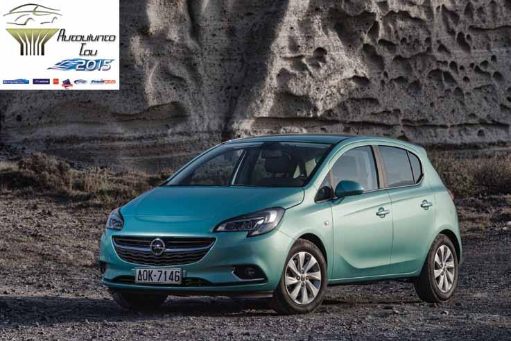 Opel Corsa 1.0 Τurbo (115 PS) (δοκιμή)////σ.3 Ο βασιλεύς απέθανε, ζήτω ο βασιλεύς.