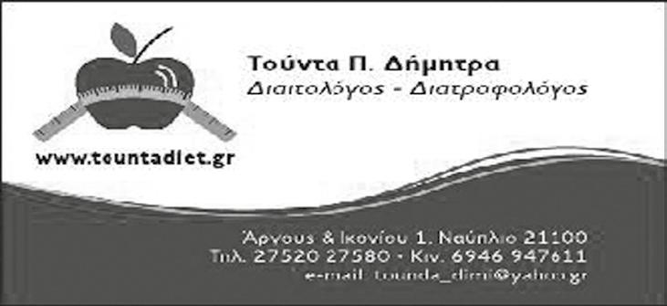 Ιστοσελίδες γνωριμιών για υπέρβαρα