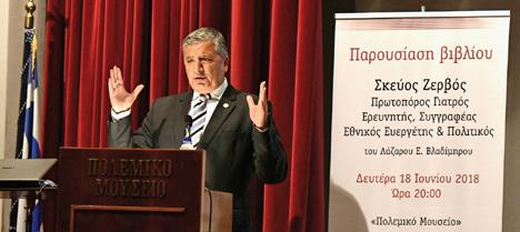 κλίων για την εφαρμογή της σχετικής ΚΥΑ, με αποτέλεσμα η Ελλάδα να μην μπορεί να διεκδικήσει το μερίδιό της στη ραγδαία αναπτυσσόμενη αγορά του ιατρικού τουρισμού.