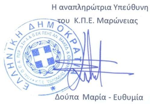 19:00-20:00 Θ ςθμαςία των μονοπατιϊν ςτθν τουριςτικι ανάπτυξθ. Ειςθγθτισ: Γεροφωκά Αναςταςία Υπεφκυνθ ΚΠΕ Αν.Ολφμπου- Καρυδιάσ Μιχάλθσ- Αναπλθρωτισ Υπεφκυνοσ ΚΠΕ Αν.