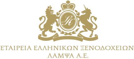 ΕΤΑΙΡΕΙΑ ΕΛΛΗΝΙΚΩΝ ΞΕΝΟΔΟΧΕΙΩΝ ΛΑΜΨΑ Α.Ε. ΑΡ. Μ.Α.Ε: 06015/006/B/86/0135/ ΑΡΙΘΜΟΣ