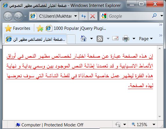 </style> </head> <body> <p> إ ز ا ظفحخ ػجبسح ػ طفحخ اخزجبس خظبئض ظ شا ض ف أ ساق األ بؽ اال س ١ بث ١ خ لذ رؼ ذ ب إؿب خ ا ض ا ج د ث ١ س ثذا ٠ خ ب ٠ خ ز ا