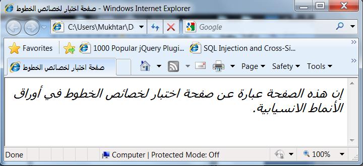 p { font-family:"tahoma","simplified Arabic",sans-serif; font-size:1.