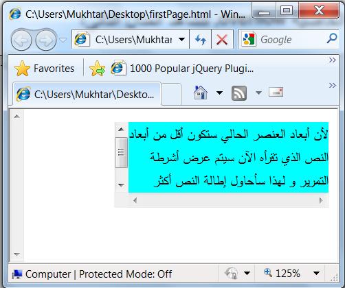 height:100px; overflow:scroll; } </style> </head> <body> <div> أل أثؼبد ا ؼ ظش ا حب سزى أل أثؼبد ا ض <p> ا ز رمشأ ا ٢ س ١ ز ػشع أششؿخ ا ز ش ٠ ش زا سأحب ي إؿب خ < p />ا ض