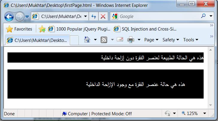 padding-left:50px; } </style> </head> <body> ز ا حب خ ا ج ١ ؼخ ؼ ظش ا فمشح د إصاحخ <p> < p />داخ ١ خ ز حب خ ػ ظش ا فمشح غ ج د اإلصاحخ class="padding"> p> < p />ا ذاخ ١ خ و الذي يبدو في مستعرض الويب