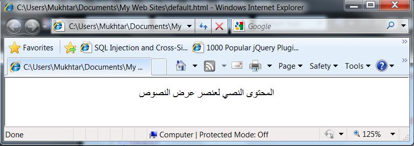 <p align="center"> ا حز ا ظ ؼ ظش ػشع ا ظ ص </p> p كما تالحظ فقد قمنا بإضافة شيء جديد في ىذه الشيفرة إلى وس البداية الخاص بالعنصر أ ل و center p ىو الواصفة align التي تحدد محاذاة النص الذي سيعرضو