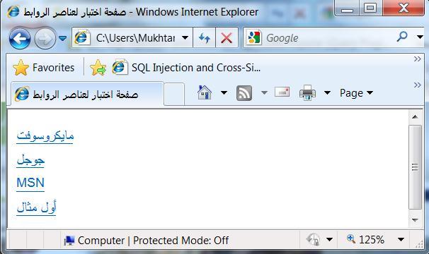 <body> <a a><br />مايكروصىفد<" href="http://www.microsoft.com /> <a a><br />جىجم<" href="http://www.google.com /> <a href="http://www.msn.com" target="_blank" >MSN</a> <br /> a> href="firstpage.