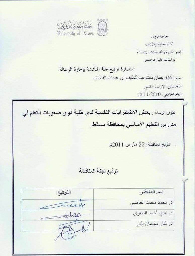 ج