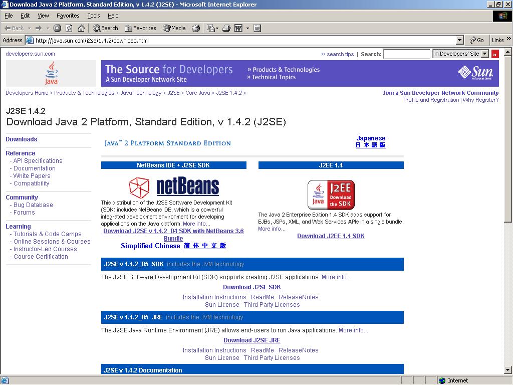 Slika 6.28. Podstran za J2SE 1.4.