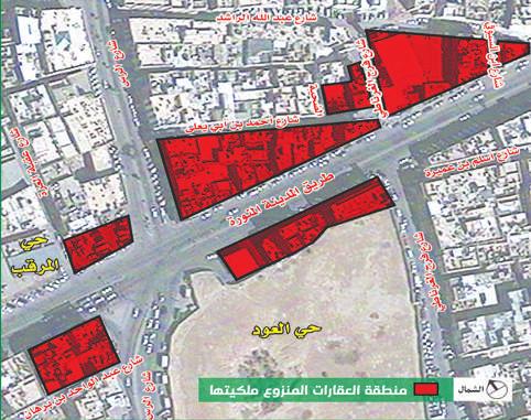 ا لتقدمي الùساعة 2 ظهرا. - يجب اأن تكون )املƒؤSسùسة الûشركة ) املتقدمة للمûشروع تكون لها اأعمال Sسابقة.