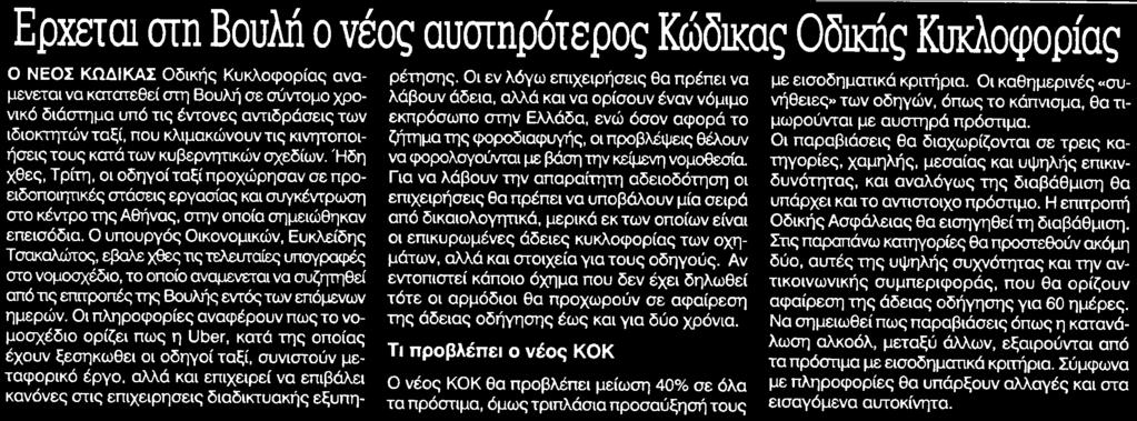 .. Μέσο:.