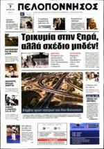 50. ΑΝΑΓΚΗ ΓΙΑ