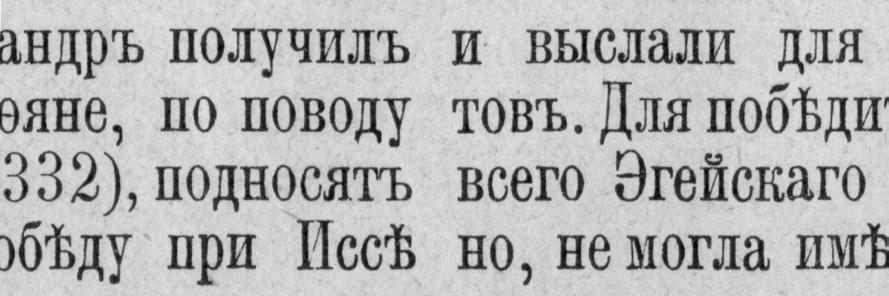 Scotch Modern is well suited. BELOW An excerpt from the Communist Manifesto of Karl Marx and Friedrich Engels, set in Figgins Sans. Скакать верхом в степи суровой?